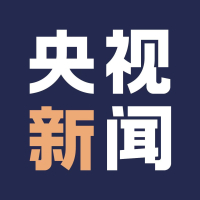  海洋经济总量再创新高；2025年我国海洋生产总值突破11万亿元；蓝色动能持续增强。 新闻 海洋经济总量再创新高；2025年我国海洋生产总值突破11万亿元；蓝色动能持续增强。 新闻 海洋经济总量再创新高；2025年我国海洋生产总值突破11万亿元；蓝色动能持续增强。 新闻 海洋经济总量再创新高；2025年我国海洋生产总值突破11万亿元；蓝色动能持续增强。 新闻