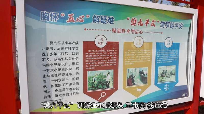  基层干部深耕乡土，调解矛盾促和谐；产业兴旺暖民心，和美乡村渐成形。 文化旅游 基层干部深耕乡土，调解矛盾促和谐；产业兴旺暖民心，和美乡村渐成形。 文化旅游