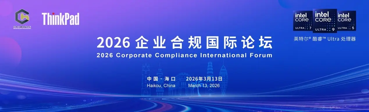  联想法律AI解决方案亮相；ThinkPad成为从业者可靠伙伴。 IT技术 联想法律AI解决方案亮相；ThinkPad成为从业者可靠伙伴。 IT技术 联想法律AI解决方案亮相；ThinkPad成为从业者可靠伙伴。 IT技术 联想法律AI解决方案亮相；ThinkPad成为从业者可靠伙伴。 IT技术 联想法律AI解决方案亮相；ThinkPad成为从业者可靠伙伴。 IT技术 联想法律AI解决方案亮相；ThinkPad成为从业者可靠伙伴。 IT技术