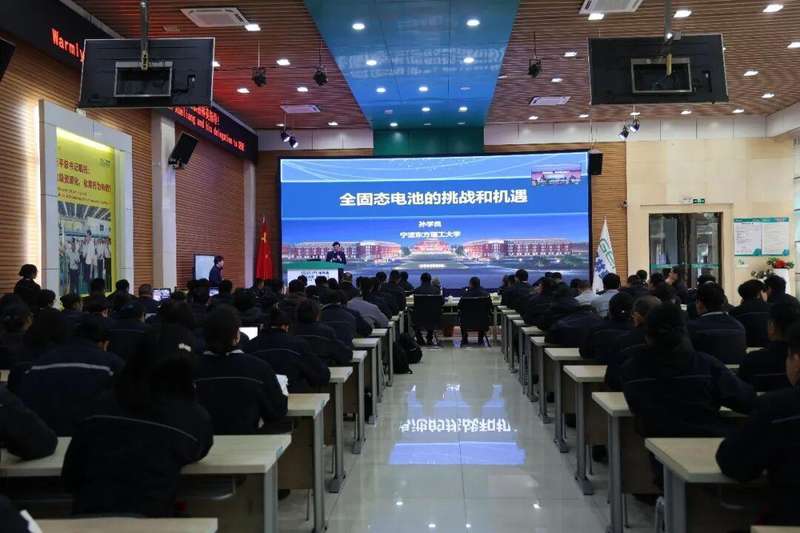  春潮涌动之际；院士莅临荆门园区；共绘固态电池材料创新蓝图。 IT技术 春潮涌动之际；院士莅临荆门园区；共绘固态电池材料创新蓝图。 IT技术 春潮涌动之际；院士莅临荆门园区；共绘固态电池材料创新蓝图。 IT技术 春潮涌动之际；院士莅临荆门园区；共绘固态电池材料创新蓝图。 IT技术 春潮涌动之际；院士莅临荆门园区；共绘固态电池材料创新蓝图。 IT技术 春潮涌动之际；院士莅临荆门园区；共绘固态电池材料创新蓝图。 IT技术