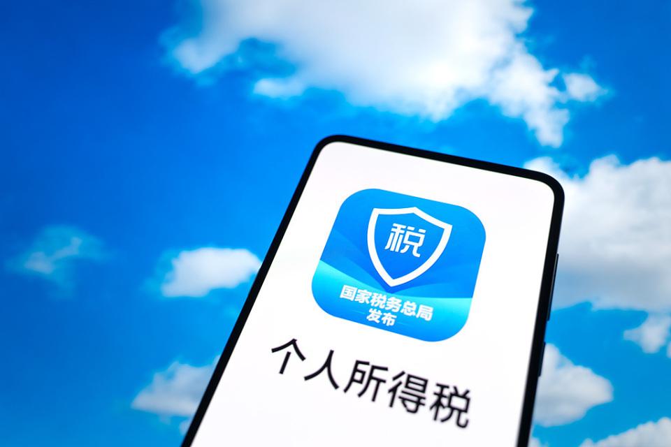  个税年度汇算清缴政策优化显著；纳税人可灵活安排办理时间。 股票财经 个税年度汇算清缴政策优化显著；纳税人可灵活安排办理时间。 股票财经 个税年度汇算清缴政策优化显著；纳税人可灵活安排办理时间。 股票财经 个税年度汇算清缴政策优化显著；纳税人可灵活安排办理时间。 股票财经