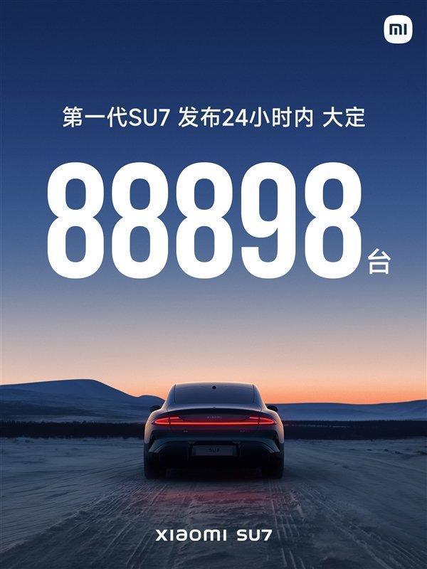 新一代小米SU7上市即热;尚界Z7即将登场:国产高端轿车,谁更从容面对挑战? 汽车科技