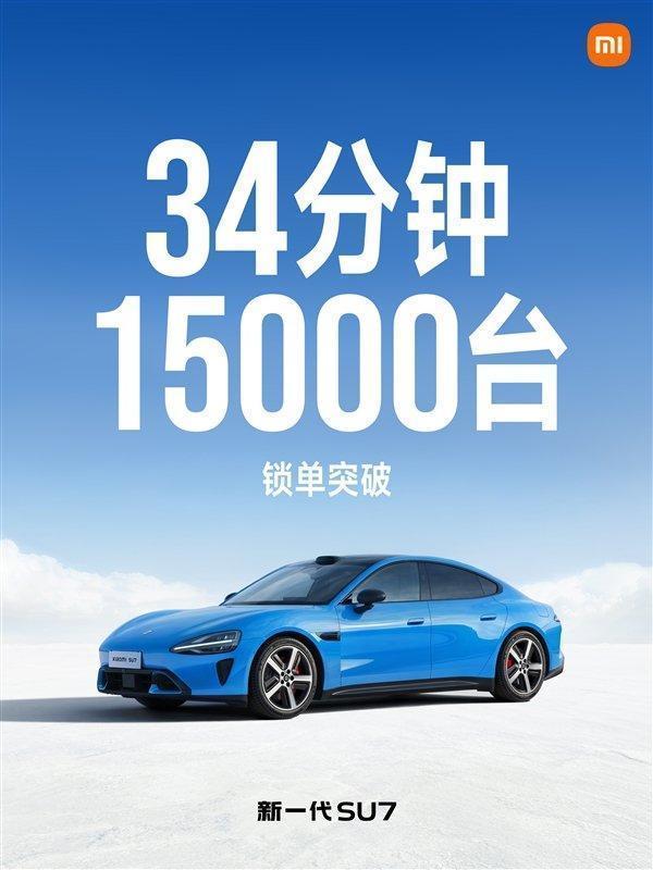 新一代小米SU7上市即热;尚界Z7即将登场:国产高端轿车,谁更从容面对挑战? 汽车科技