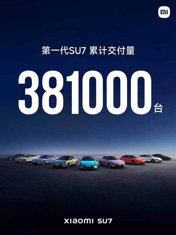 新一代小米SU7上市即热;尚界Z7即将登场:国产高端轿车,谁更从容面对挑战? 汽车科技