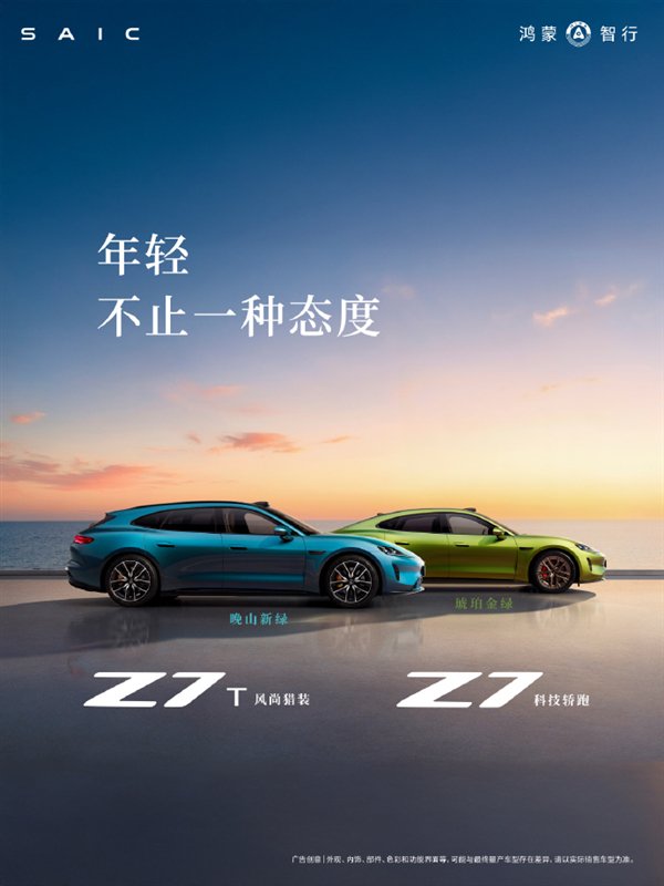 新一代小米SU7上市即热;尚界Z7即将登场:国产高端轿车,谁更从容面对挑战? 汽车科技