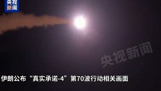  伊朗革命卫队发动多波导弹袭击，美使馆营地连续遇袭；中东冲突升级引发国际关注 新闻 伊朗革命卫队发动多波导弹袭击，美使馆营地连续遇袭；中东冲突升级引发国际关注 新闻 伊朗革命卫队发动多波导弹袭击，美使馆营地连续遇袭；中东冲突升级引发国际关注 新闻 伊朗革命卫队发动多波导弹袭击，美使馆营地连续遇袭；中东冲突升级引发国际关注 新闻