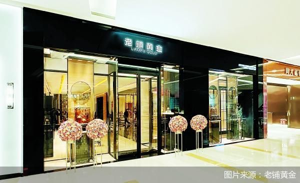  黄金市场风云变幻；老铺黄金毛利润显著增长；品牌溢价之路如何突破。 股票财经 黄金市场风云变幻；老铺黄金毛利润显著增长；品牌溢价之路如何突破。 股票财经 黄金市场风云变幻；老铺黄金毛利润显著增长；品牌溢价之路如何突破。 股票财经 黄金市场风云变幻；老铺黄金毛利润显著增长；品牌溢价之路如何突破。 股票财经 黄金市场风云变幻；老铺黄金毛利润显著增长；品牌溢价之路如何突破。 股票财经