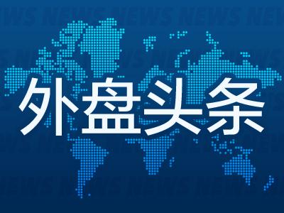 中东局势出现新动向；特朗普透露与伊朗谈判进展；霍尔木兹海峡通行条件获明确。
