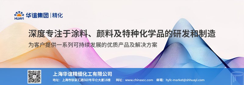  涂料工业技术突围：金妆奖背后的降本增效实战 IT技术 涂料工业技术突围：金妆奖背后的降本增效实战 IT技术 涂料工业技术突围：金妆奖背后的降本增效实战 IT技术 涂料工业技术突围：金妆奖背后的降本增效实战 IT技术