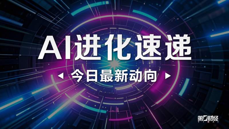  海量调用背后的突围：国产AI模型如何从边缘走向全球舞台 新闻 海量调用背后的突围：国产AI模型如何从边缘走向全球舞台 新闻 海量调用背后的突围：国产AI模型如何从边缘走向全球舞台 新闻