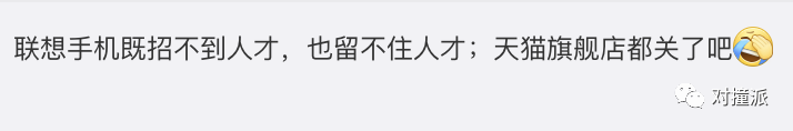  商业规则下的博弈逻辑：解析竞业协议与人才流动的边界 IT技术