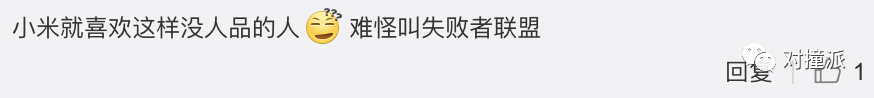  商业规则下的博弈逻辑：解析竞业协议与人才流动的边界 IT技术