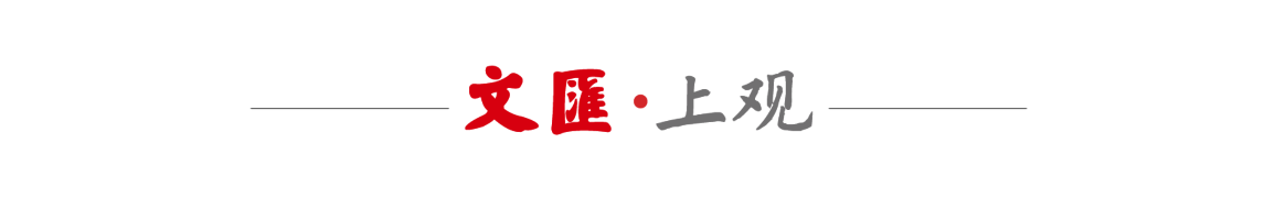 艺术珍藏巡礼：刘海粟百卅纪念展全景解析