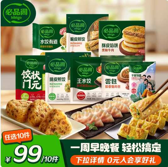  【硬核好物】大雨伞选购指南：这些性价比神器值得收藏 新闻 【硬核好物】大雨伞选购指南：这些性价比神器值得收藏 新闻