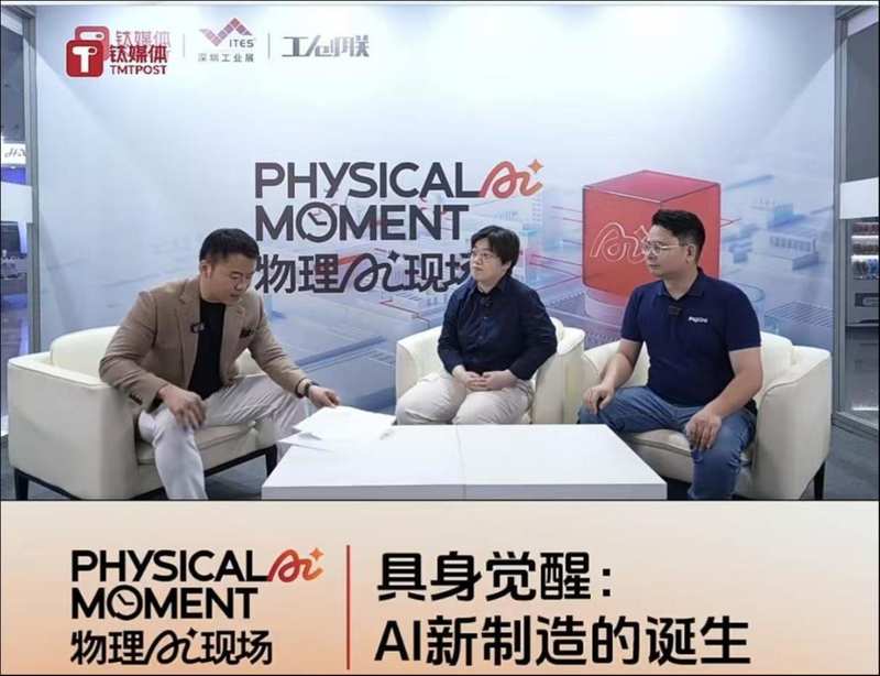 具身智能工业化：拆解大脑·执行器·数据层的三元闭环难题 IT技术