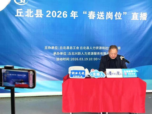  【深度解析】丘北直播带岗技术架构与运营方法论：1200+岗位背后的服务逻辑 新闻 【深度解析】丘北直播带岗技术架构与运营方法论：1200+岗位背后的服务逻辑 新闻 【深度解析】丘北直播带岗技术架构与运营方法论：1200+岗位背后的服务逻辑 新闻 【深度解析】丘北直播带岗技术架构与运营方法论：1200+岗位背后的服务逻辑 新闻
