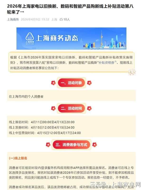  625亿超长期特别国债深度解析：两新政策演进脉络与产业变局预判 股票财经 625亿超长期特别国债深度解析：两新政策演进脉络与产业变局预判 股票财经 625亿超长期特别国债深度解析：两新政策演进脉络与产业变局预判 股票财经 625亿超长期特别国债深度解析：两新政策演进脉络与产业变局预判 股票财经 625亿超长期特别国债深度解析：两新政策演进脉络与产业变局预判 股票财经