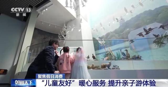  【技术解码】沉浸式科普如何重塑亲子文旅体验——从标本展示到交互装置的完整链路 文化旅游 【技术解码】沉浸式科普如何重塑亲子文旅体验——从标本展示到交互装置的完整链路 文化旅游