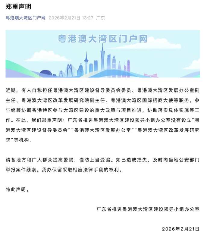  【深度】从会见到共识：解析中西全面战略伙伴关系的新跨越 新闻 【深度】从会见到共识：解析中西全面战略伙伴关系的新跨越 新闻 【深度】从会见到共识：解析中西全面战略伙伴关系的新跨越 新闻