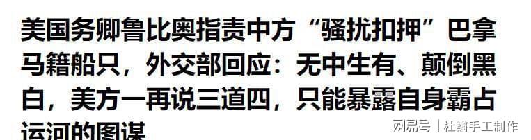  从港口特许合同到船舶检查令：巴拿马运河博弈的深层法律逻辑 新闻 从港口特许合同到船舶检查令：巴拿马运河博弈的深层法律逻辑 新闻 从港口特许合同到船舶检查令：巴拿马运河博弈的深层法律逻辑 新闻