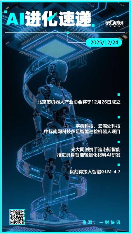  技术深度：多足巡检机器人如何重塑电网智能化运维体系 IT技术 技术深度：多足巡检机器人如何重塑电网智能化运维体系 IT技术 技术深度：多足巡检机器人如何重塑电网智能化运维体系 IT技术 技术深度：多足巡检机器人如何重塑电网智能化运维体系 IT技术