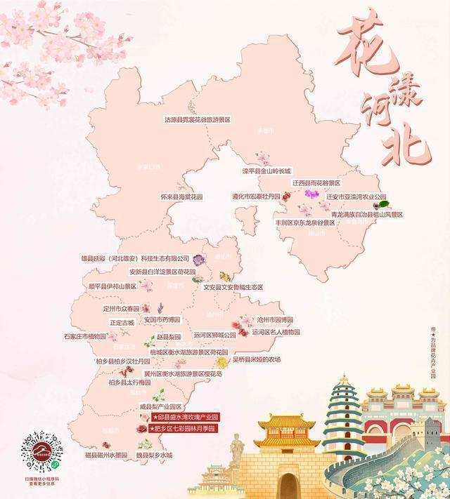  技术视角下的海棠经济：五大道花节数据拆解与文旅融合方法论 文化旅游 技术视角下的海棠经济：五大道花节数据拆解与文旅融合方法论 文化旅游