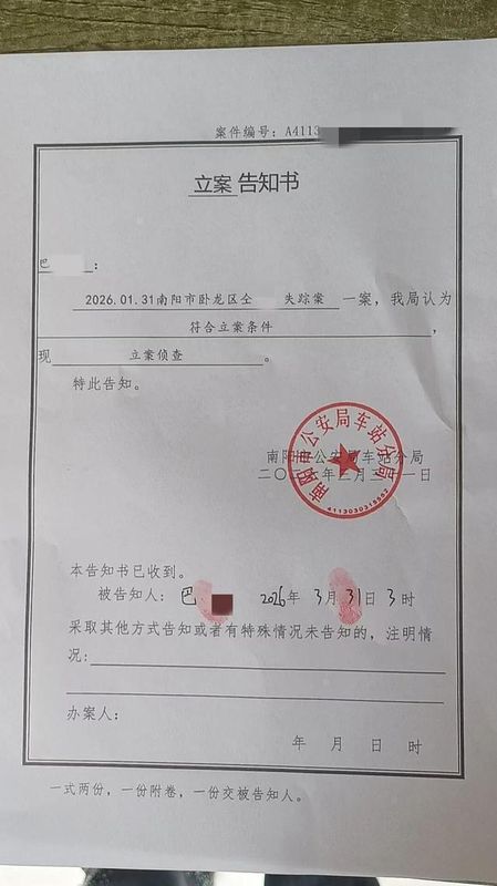  跨境电诈谣言的破案全流程：警方如何用40天揭开19岁女孩自导自演的惊天骗局 新闻 跨境电诈谣言的破案全流程：警方如何用40天揭开19岁女孩自导自演的惊天骗局 新闻 跨境电诈谣言的破案全流程：警方如何用40天揭开19岁女孩自导自演的惊天骗局 新闻 跨境电诈谣言的破案全流程：警方如何用40天揭开19岁女孩自导自演的惊天骗局 新闻 跨境电诈谣言的破案全流程：警方如何用40天揭开19岁女孩自导自演的惊天骗局 新闻