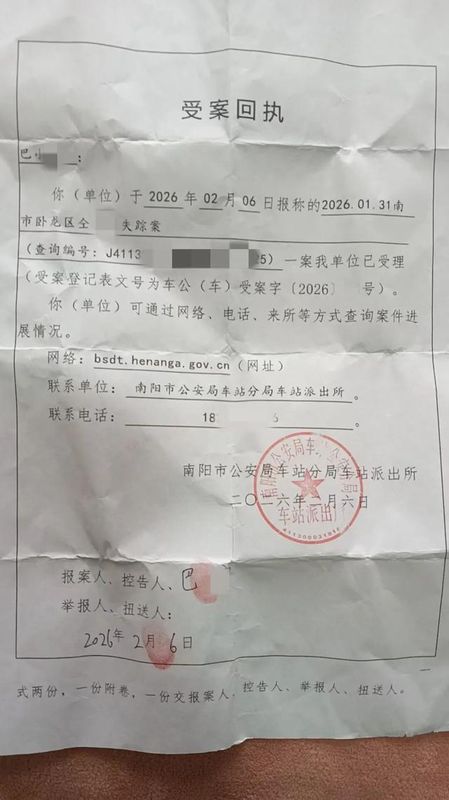  跨境电诈谣言的破案全流程：警方如何用40天揭开19岁女孩自导自演的惊天骗局 新闻 跨境电诈谣言的破案全流程：警方如何用40天揭开19岁女孩自导自演的惊天骗局 新闻 跨境电诈谣言的破案全流程：警方如何用40天揭开19岁女孩自导自演的惊天骗局 新闻 跨境电诈谣言的破案全流程：警方如何用40天揭开19岁女孩自导自演的惊天骗局 新闻 跨境电诈谣言的破案全流程：警方如何用40天揭开19岁女孩自导自演的惊天骗局 新闻