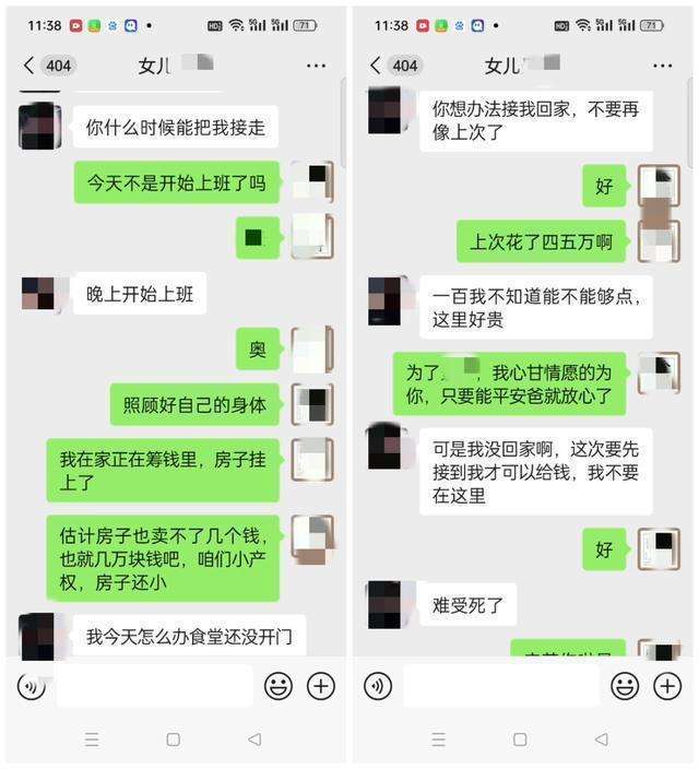  跨境电诈谣言的破案全流程：警方如何用40天揭开19岁女孩自导自演的惊天骗局 新闻 跨境电诈谣言的破案全流程：警方如何用40天揭开19岁女孩自导自演的惊天骗局 新闻 跨境电诈谣言的破案全流程：警方如何用40天揭开19岁女孩自导自演的惊天骗局 新闻 跨境电诈谣言的破案全流程：警方如何用40天揭开19岁女孩自导自演的惊天骗局 新闻 跨境电诈谣言的破案全流程：警方如何用40天揭开19岁女孩自导自演的惊天骗局 新闻