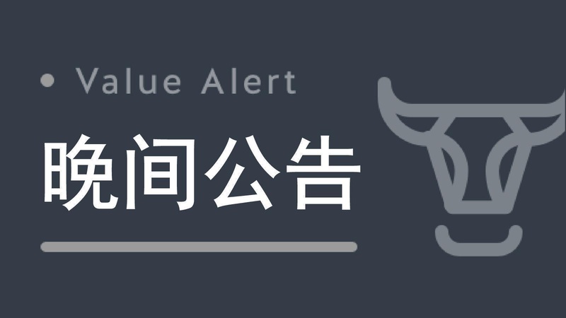  上交所连续三次点名背后：上纬新材停牌核查机制深度拆解 股票财经 上交所连续三次点名背后：上纬新材停牌核查机制深度拆解 股票财经