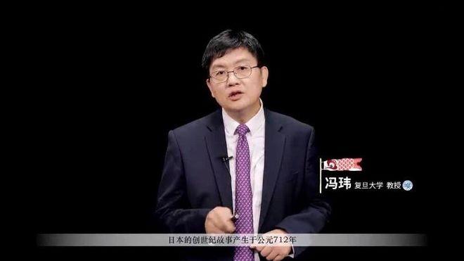  从“误杀”到“正好”：复旦退休教授冯玮的历史虚无主义话语体系解构 新闻 从“误杀”到“正好”：复旦退休教授冯玮的历史虚无主义话语体系解构 新闻