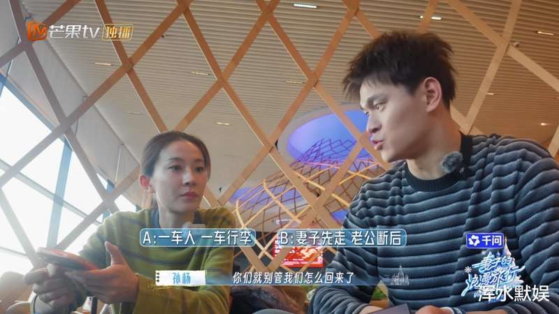  从游泳冠军到「导游翻车」：孙杨行为模式深度解剖 情感心理