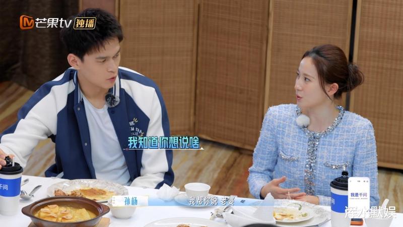  从游泳冠军到「导游翻车」：孙杨行为模式深度解剖 情感心理