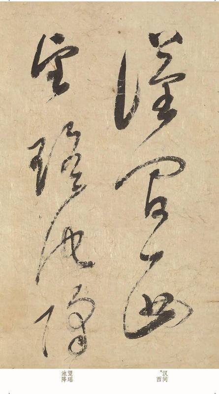  董其昌书法的技术解码：从笔法结构到生秀淡墨的美学体系 书画藏品