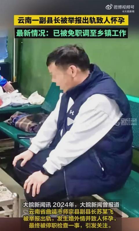  深度起底“班费经济学”：一个制度性套利的典型样本 教育招生