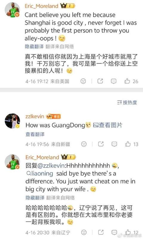  CBA转会市场的博弈逻辑：张镇麟转会的深层动因与技术评估 体育新闻 CBA转会市场的博弈逻辑：张镇麟转会的深层动因与技术评估 体育新闻 CBA转会市场的博弈逻辑：张镇麟转会的深层动因与技术评估 体育新闻