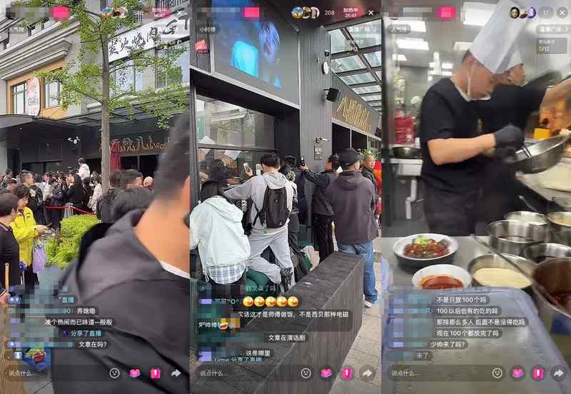 从文章八号院儿看明星餐饮：流量生意的底层逻辑与破局之道 企业服务