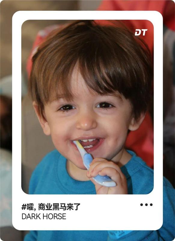 【技术拆解】从漱口水到牙膏：参半如何用情绪价值撕开口腔护理市场