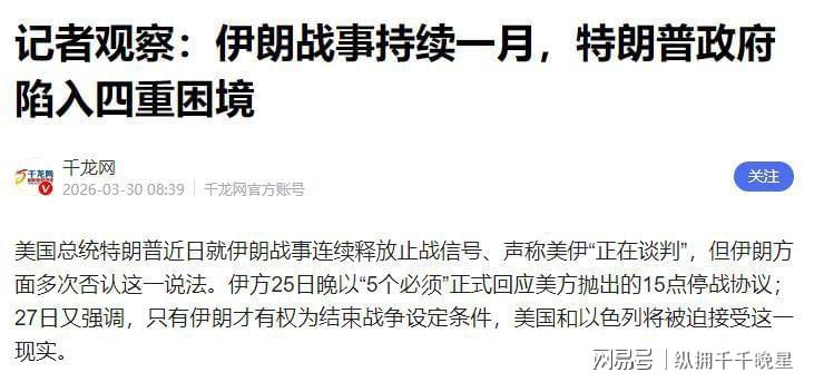 当石油成为赌桌上的筹码:每个普通人的钱包都在被悄悄抽走 股票财经 当石油成为赌桌上的筹码:每个普通人的钱包都在被悄悄抽走 股票财经