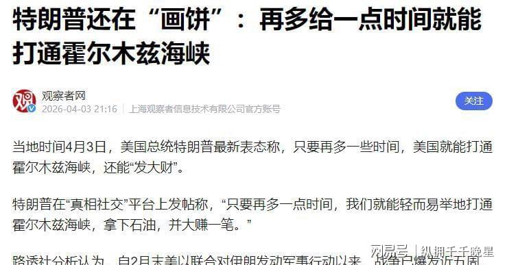 当石油成为赌桌上的筹码:每个普通人的钱包都在被悄悄抽走 股票财经 当石油成为赌桌上的筹码:每个普通人的钱包都在被悄悄抽走 股票财经